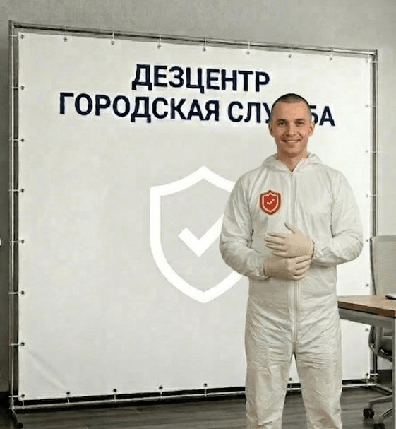 Обработка от клещей - ДМИТРИЙ НОВИКОВ