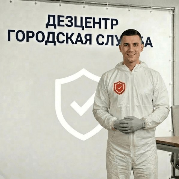 Обработка от клещей - СЕРГЕЙ ВОЛКОВ
